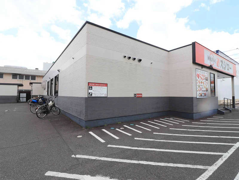 スシロー 鹿児島新栄店まで徒歩4分、300ｍ