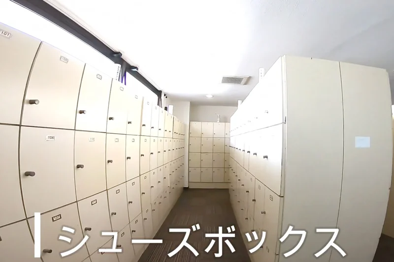 シューズボックス