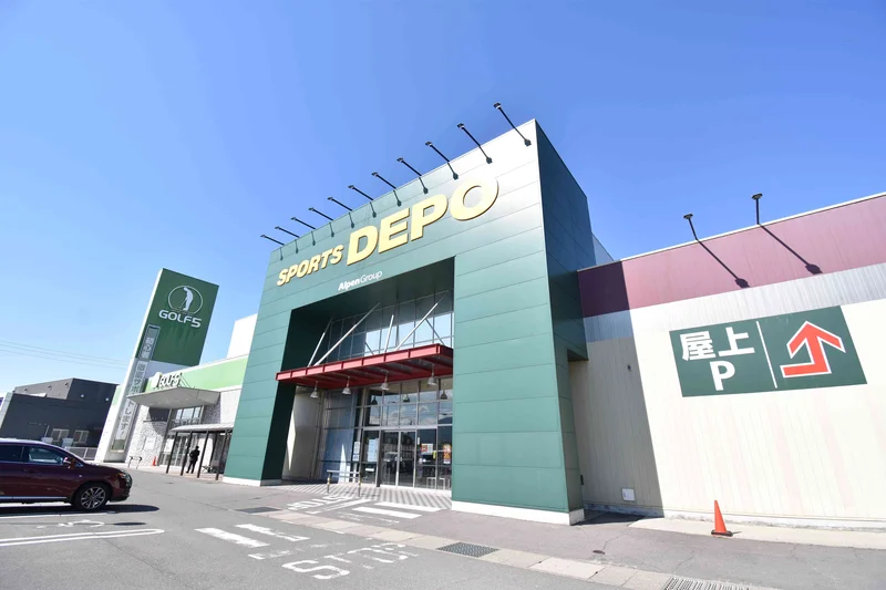 スポーツデポ 丸亀店まで車で6分、2.4㎞