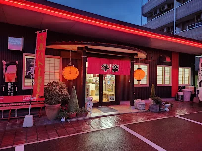 焼肉 牛楽まで徒歩5分