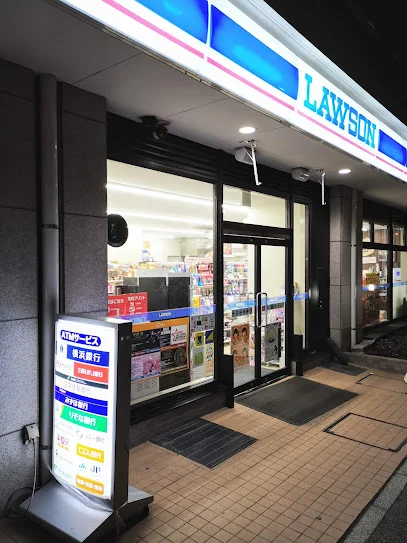 ローソン 川崎南町店まで徒歩3分