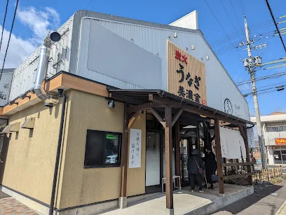 うなぎ美濃金 各務原店まで徒歩11分