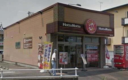 ほっともっと 蘇原東島町店まで徒歩8分。