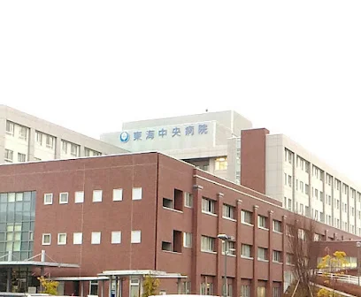 公立学校共済 東海中央病院まで徒歩12分