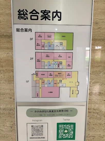 各務原市中央ライフデザインセンター図書室