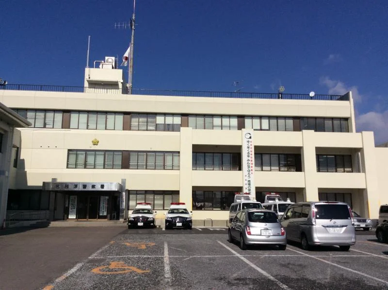 岐阜県 各務原警察署まで徒歩10分。