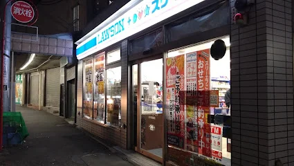 ローソン・スリーエフ 汐入駅前店まで徒歩9分