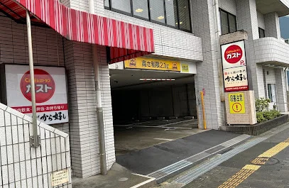 ガスト 横須賀汐入店まで徒歩6分
