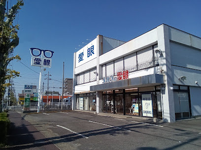 メガネの愛眼 蘇原店まで徒歩15分