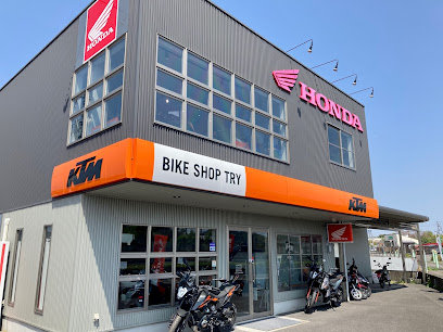 バイクショップトライ HONDA・KTM正規販売店まで徒歩7分