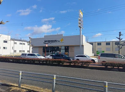 ワークマンプラス 岐阜則武店まで徒歩3分