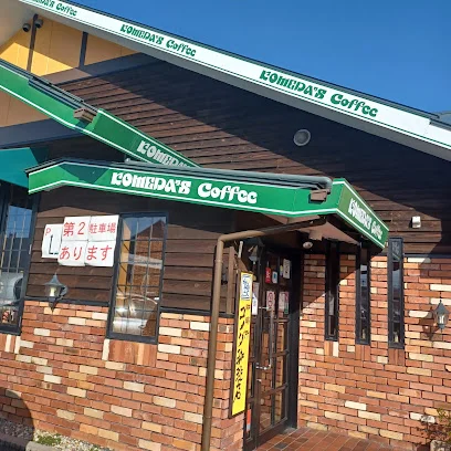 コメダ珈琲店 岐阜則武店まで徒歩5分