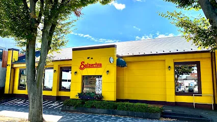 サイゼリヤ 相模原清新店まで徒歩4分