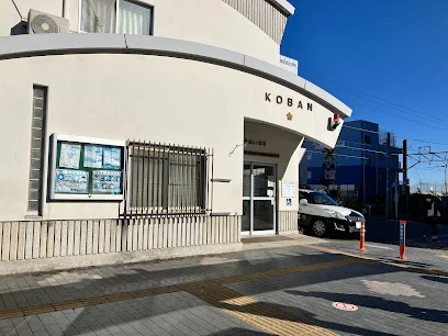 相模原警察署 相模原駅前交番まで徒歩11分