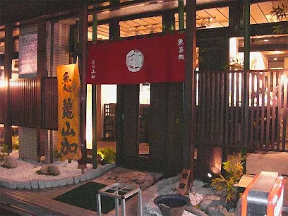 築地山加まで徒歩6分