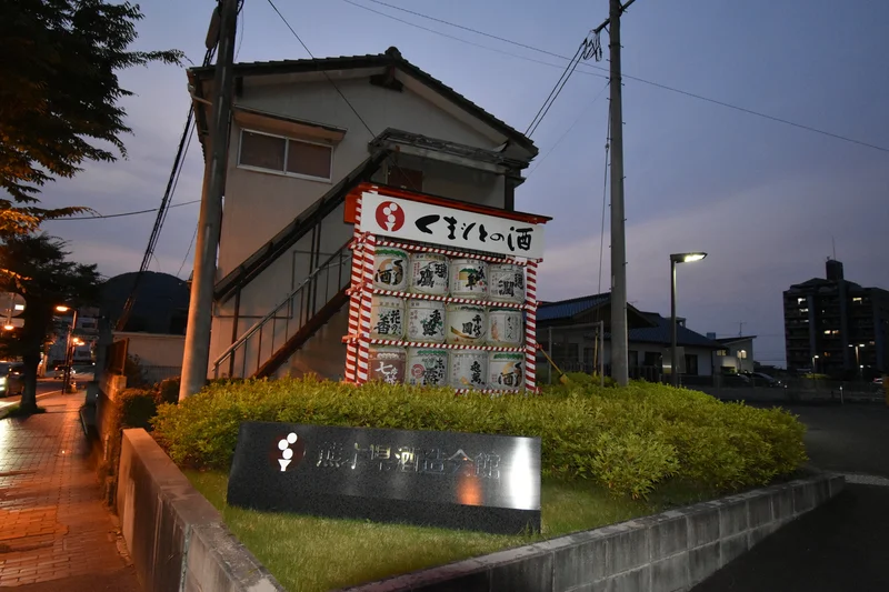 聖粒会 慈恵病院