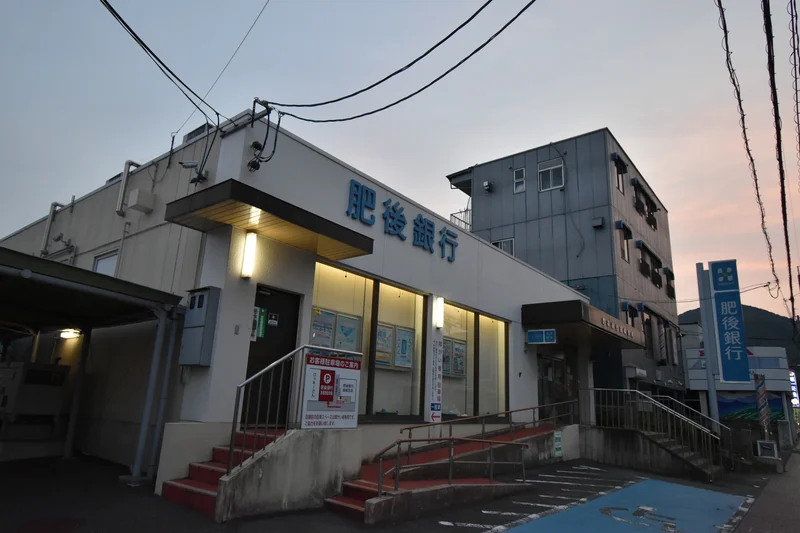 肥後銀行島崎支店