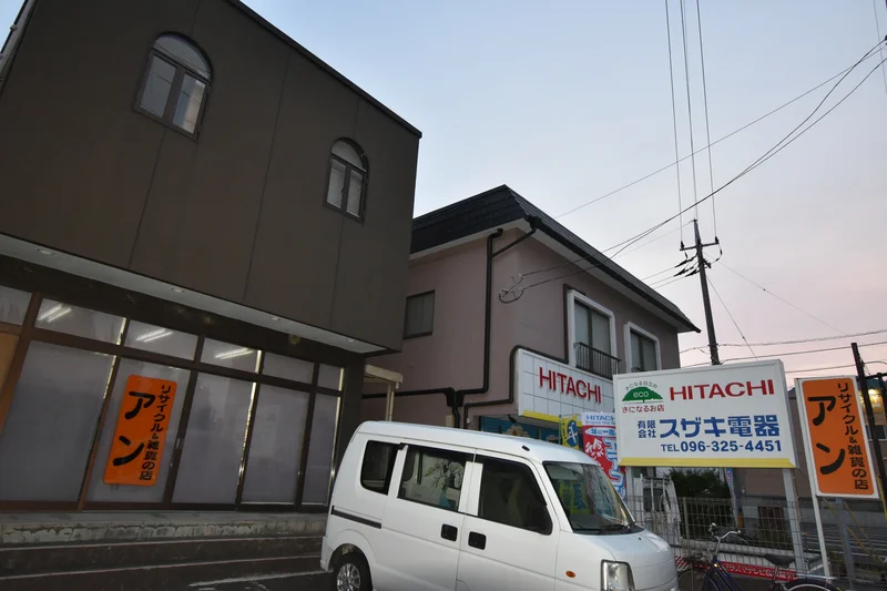 リサイクル＆雑貨の店 アン