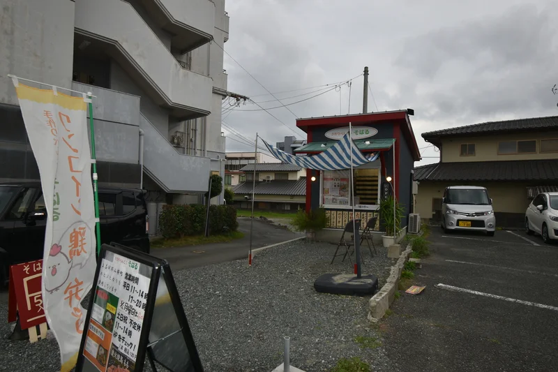 手作りべんとう そはる