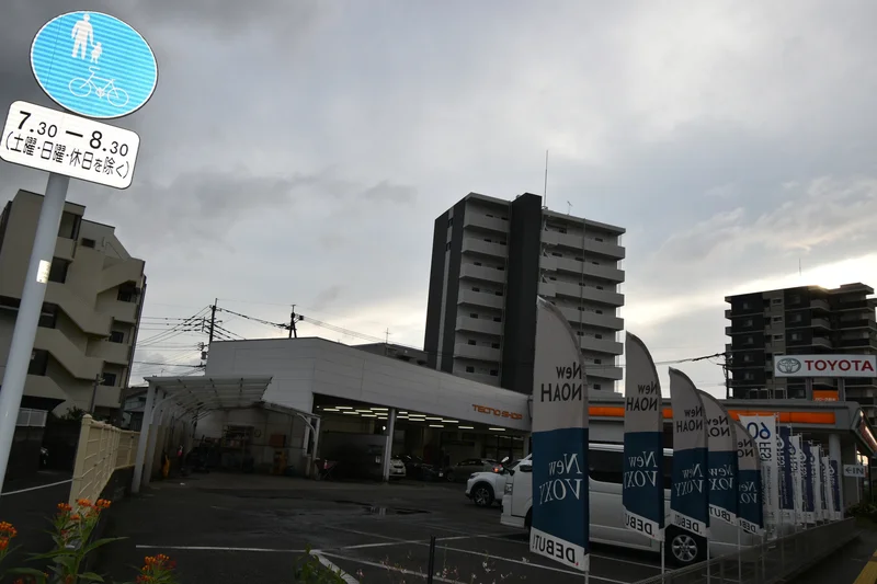 ユナイテッドトヨタ熊本 カローラ熊本 健軍店