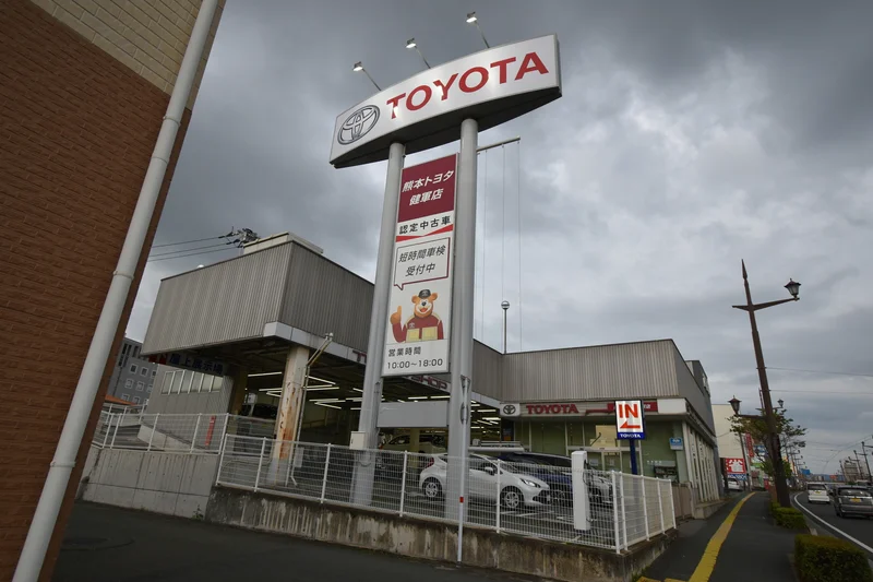 熊本トヨタ自動車 健軍店