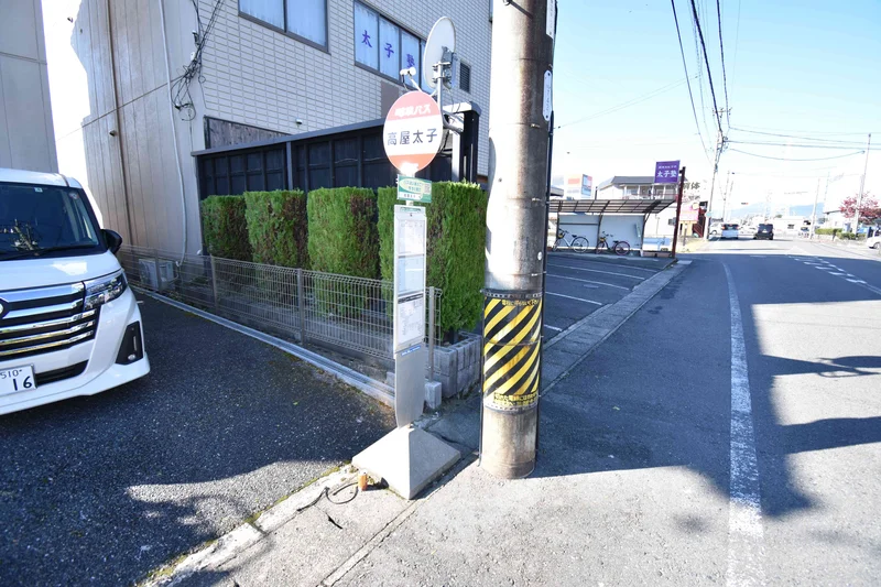 岐阜バス　高屋太子停まで徒歩2分、180m。