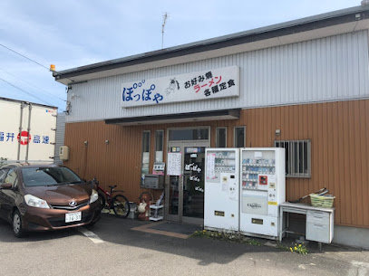 ぽっぽやまで徒歩3分