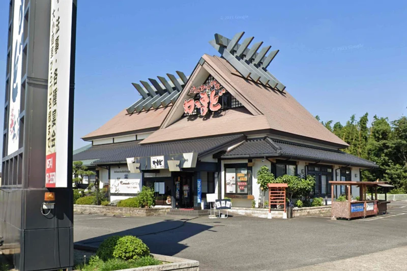 可児かまど本店まで徒歩9分、600ｍ。