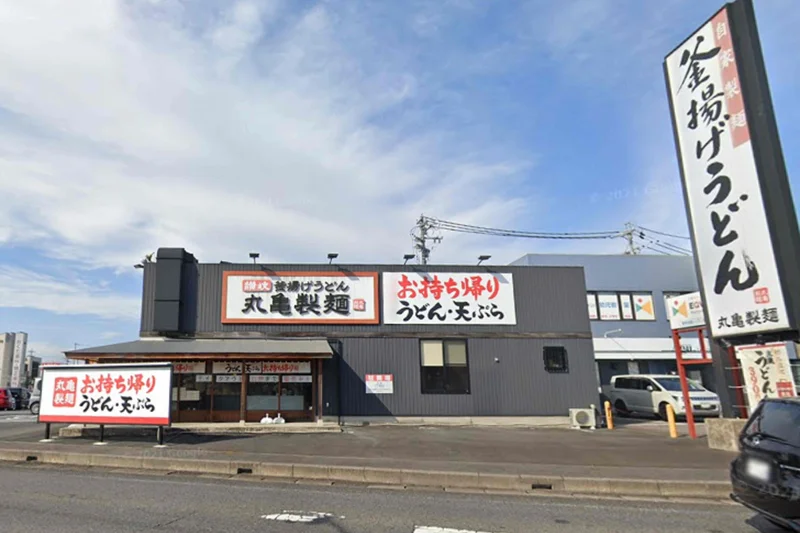 丸亀製麺可児まで車で9分、3.2kｍ。