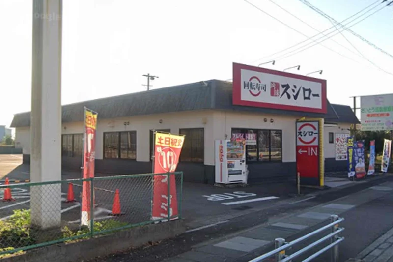 スシロー 可児店まで徒歩15分、1.1kｍ。