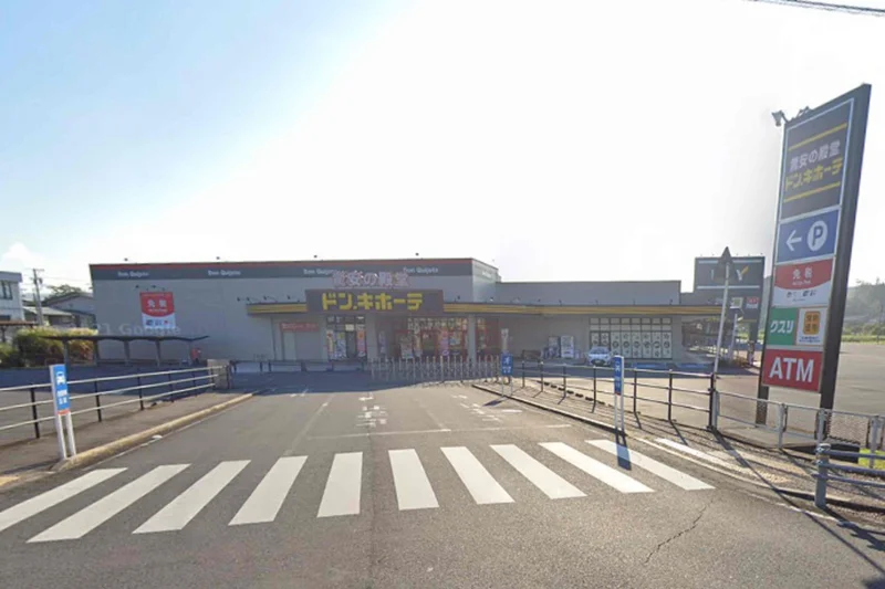 ドン・キホーテUNY可児店まで車で6分、2.4kｍ。