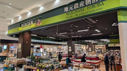わくわく広場 イオンモール各務原店まで車で6分