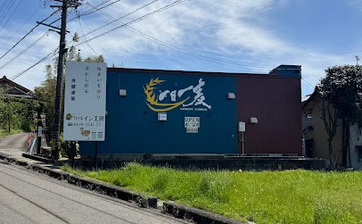 ひや麦あつ麦専門店 一日一麦まで徒歩10分