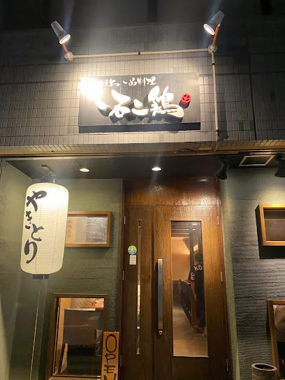 一石二鶏まで徒歩3分