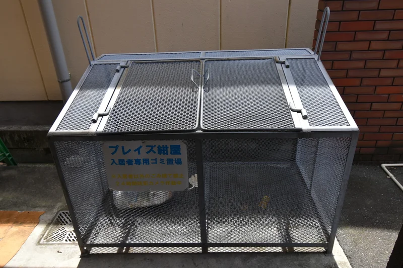 ゴミ収集場所有　