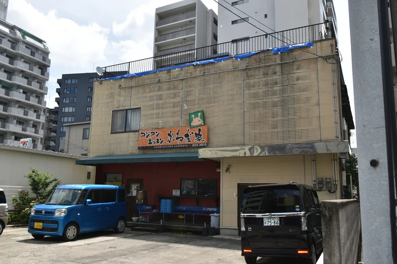 アジアンキッチン・かねだ家