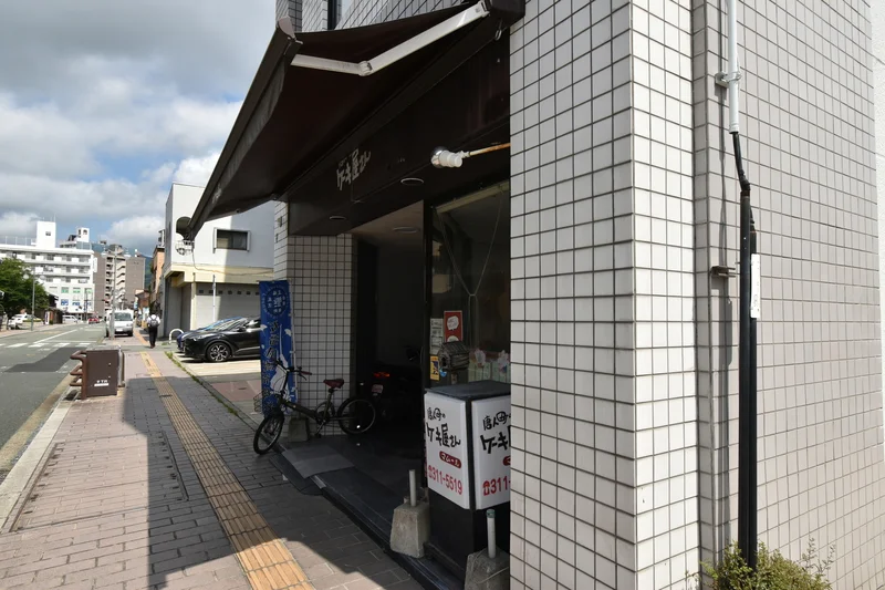 唐人町のケーキ屋さん