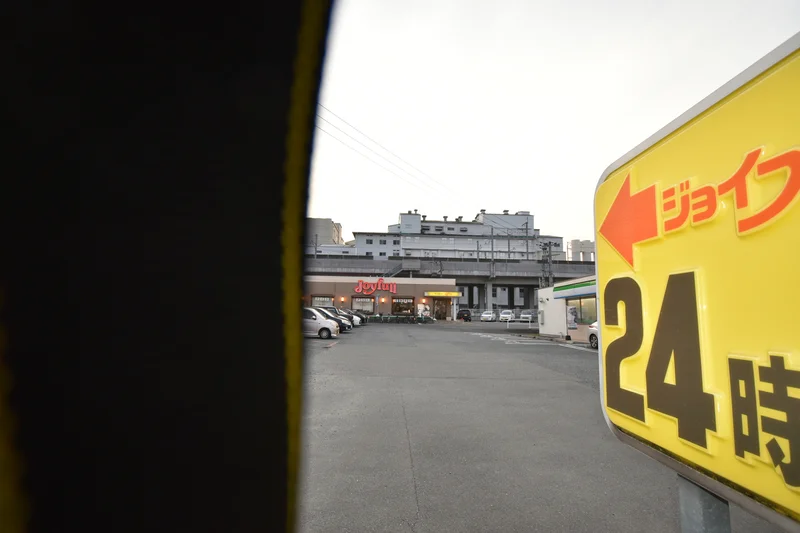 ジョイフル 上熊本店