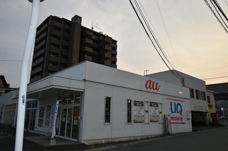 auショップ 上熊本 [ UQ モバイル取扱店]