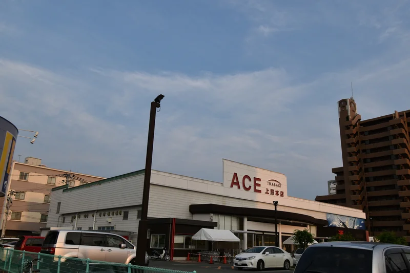 ACE 上熊本店