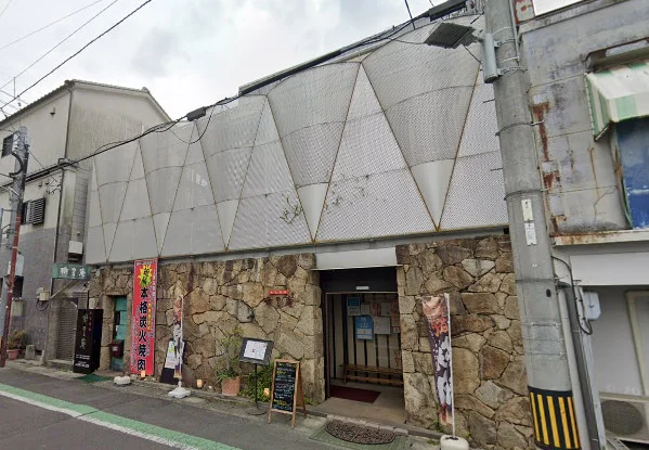 炭火焼肉 樹里庵まで徒歩3分、180m｡