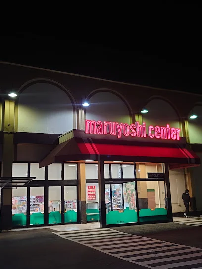 マルヨシセンター 善通寺店まで徒歩１４分、1.0km