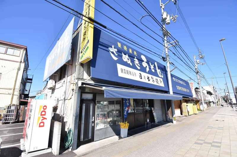 日の出製麺所まで徒歩6分、500ｍ