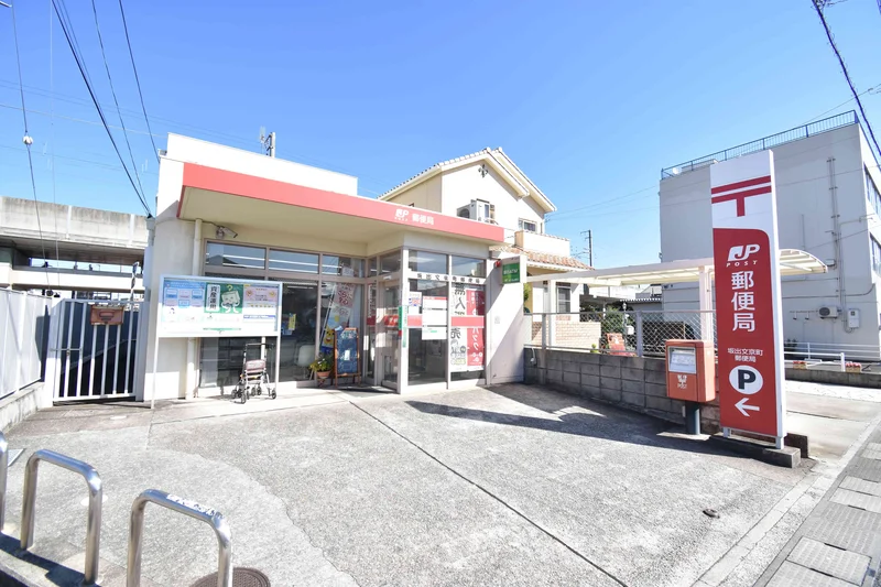 坂出文京町郵便局まで徒歩3分、200ｍ