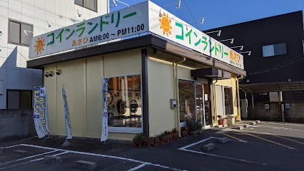 コインランドリーあさひまで徒歩１７分、1.2km