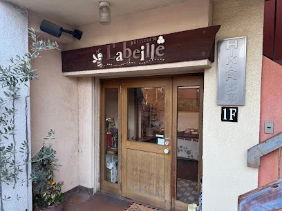 洋菓子パティスリー ラベイユまで徒歩2分