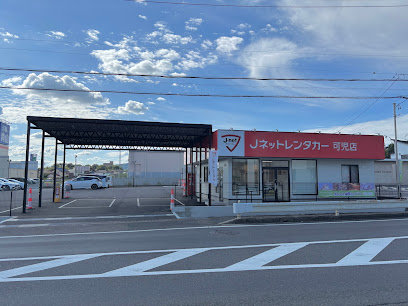Ｊネットレンタカー可児店まで徒歩5分