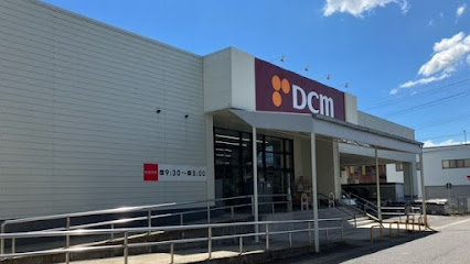 DCM 可児店まで徒歩3分