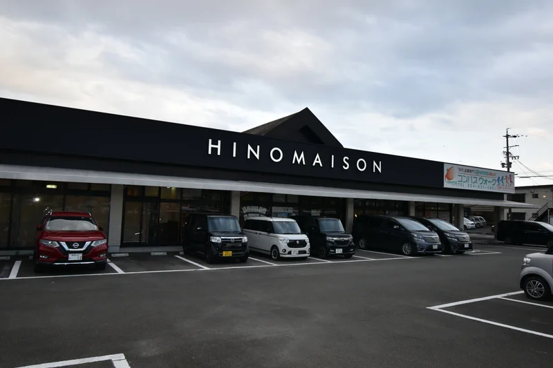 燈乃maison(ヒノメゾン)藤枝店