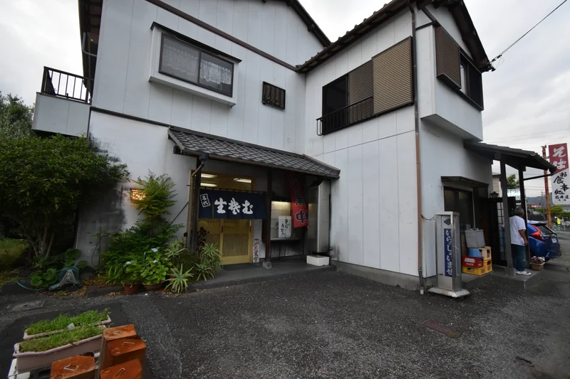 岩井屋支店